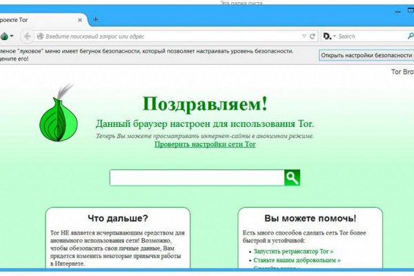 Омг омг оригинальная ссылка tor wiki online