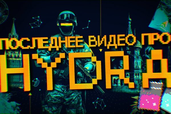 Омг омг оригинальная ссылка tor wiki online